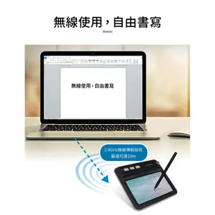 EZ Go 無線小蒙恬(Win/Mac) ─ 免安裝無線手寫板