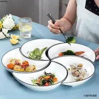 在飛比找蝦皮購物優惠-組閤月亮團圓盤子 陶瓷拚盤餐具 聚會分餐盤菜盤創意擺盤套裝 