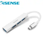 ESENSE逸盛 TYPE-C鋁合金 4埠USB3.1 HUB