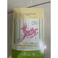 在飛比找蝦皮購物優惠-Eggshell 小鹿山丘 天然有機精油 驅蚊貼片/ 防蚊貼