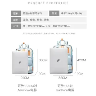 大容量筆電包女 帆布後揹包 電腦後揹包 筆電提袋 適用蘋果macbook華碩pro戴爾13.3吋14寸15.6英寸