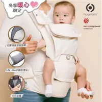 在飛比找momo購物網優惠-【hugpapa】DIAL-FIT PRO 3合1 韓國嬰兒