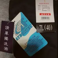 在飛比找蝦皮購物優惠-Ayborteh高級防皺貼袋褲7L