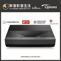 在飛比找PChome商店街優惠-【醉音影音生活】奧圖碼 Optoma P1 Pro 智慧4K