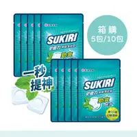 在飛比找iOPEN Mall優惠-【SUKIRI史奇力】勁涼酷爽 薄荷錠_量販包 (33錠裝)