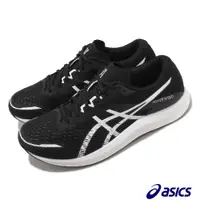 在飛比找PChome24h購物優惠-Asics 亞瑟士 競賽訓練鞋 Hyper Speed 3 