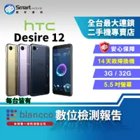 在飛比找創宇通訊優惠-【福利品】HTC Desire 12 3+32GB 5.5吋