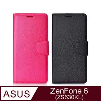 在飛比找PChome24h購物優惠-ASUS ZenFone 6 (ZS630KL) 月詩蠶絲紋