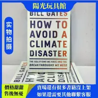 在飛比找蝦皮購物優惠-書籍 書刊 英文書籍 如何避免氣候災難 英文版 How to