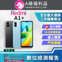 在飛比找PChome24h購物優惠-【福利品】Xiaomi Redmi 紅米 A1+ (2+32