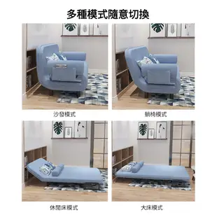 【土城現貨】可折疊沙發床 客廳小戶沙發椅 單人沙發 雙人床 雙人沙發 不含抱枕JZ