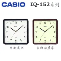 在飛比找Yahoo!奇摩拍賣優惠-【MR3C】含稅 公司貨附保卡 CASIO 卡西歐 IQ-1