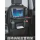 台灣熱銷 汽車座椅后背收納袋 椅背多功能置物架掛袋 車載后座儲物車內掛式