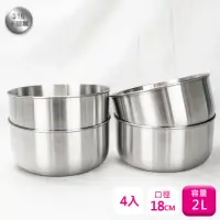 在飛比找momo購物網優惠-【PERFECT 理想】理想牌316不鏽鋼調理碗18cm-4