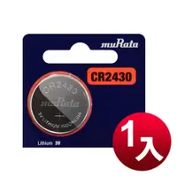 在飛比找松果購物優惠-muRata 公司貨 CR2430 鈕扣型電池(1顆入) (