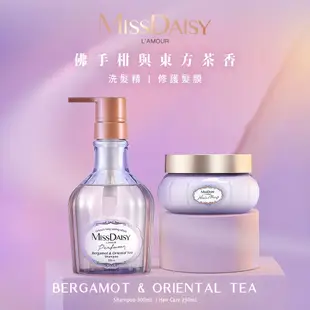 MISSDAISY 香氛洗髮精 (佛手柑&東方茶香) 500ML 香氛洗髮乳 洗髮精 洗髮 香水洗髮精