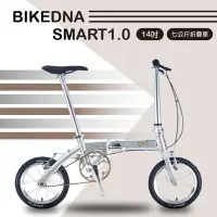 在飛比找Yahoo奇摩購物中心優惠-BIKEDNA SMART1.0 14吋Smart精靈挑戰世