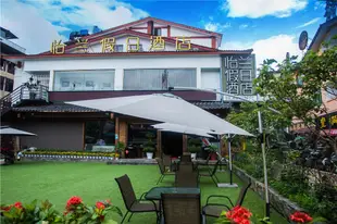 武夷山怡蘭假日酒店Yilan Hotel