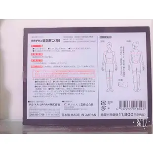 「現貨供應中」痛痛貼 200mt 磁力貼貼布 百痛貼 磁石 磁貼 磁氣絆 日本痠痛 肌力貼布 磁鐵貼 磁力貼布 磁力貼