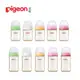 日本《Pigeon 貝親》第三代母乳實感PPSU奶瓶-160ml/240ml（瓶身+奶嘴+蓋+栓）