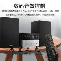 在飛比找Yahoo!奇摩拍賣優惠-CD播放機飛利浦TAM3205CD播放機組合音響家用HiFi