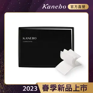 Kanebo 佳麗寶 美肌4層淨膚化妝棉 100枚(大K)