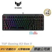 在飛比找PChome24h購物優惠-TUF Gaming K3 Gen II 電競鍵盤 有線鍵盤