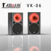 在飛比找樂天市場購物網優惠-【澄名影音展場】AUDIMAXIM 音樂大師 VK-06 二