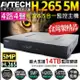 【 陞泰 AVTECH 】 H.265 4路4聲監控主機 500萬 手機遠端 台灣大廠 AHD TVI 1440P DGD1005-U1