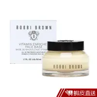 在飛比找蝦皮商城優惠-Bobbi Brown芭比波朗 維他命完美乳霜 50ml/瓶