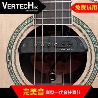 在飛比找蝦皮購物優惠-【澄風樂器】韓國 Vertech VS-9M 響孔式雙系統拾