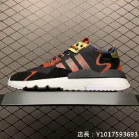 在飛比找Yahoo!奇摩拍賣優惠-Adidas Nite Jogger Boost  3M 反