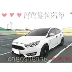 2016 FORD 福特 FOCUS 1.5 渦輪增壓