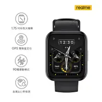 在飛比找PChome24h購物優惠-realme Watch 2 Pro 智慧手錶