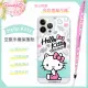 【Hello Kitty】iPhone 13 Pro Max (6.7吋) 氣墊空壓手機殼(贈送手機吊繩)