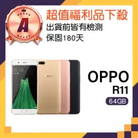 在飛比找momo購物網優惠-【OPPO】A級福利品 R11 5.5吋(4GB/64GB)