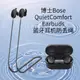 適用于博士Bose QuietComfort Earbuds藍牙耳機防丟繩掛脖式掛繩