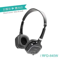 在飛比找PChome24h購物優惠-ALTEAM RFD-840W USB 2.4G 耳罩式耳麥