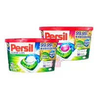 在飛比找蝦皮購物優惠-最新效 新包裝 Persil 寶瀅 三合一洗衣膠囊 15gx