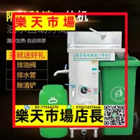 在飛比找樂天市場購物網優惠-火鍋油水分離器油渣垃圾水油分離器不銹鋼設備餐飲廚房隔油池商用