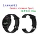 【大格紋錶帶】Garmin vivomove Sport 錶帶寬度 20mm 智能 手錶 矽膠 運動 腕帶