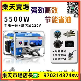 110V發電機汽油發電機220v家用小型3000w迷你戶外3kw柴油發電機568kw靜音