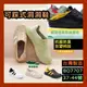 快速出貨 台灣製 母子鱷魚 2代 可採式 蚵技 洞洞鞋 雨鞋 外送 護趾涼鞋 涼鞋 防水涼鞋 BD7707
