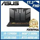 在飛比找遠傳friDay購物精選優惠-ASUS FX707VU4-0022B13900H 17.3