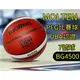公司貨 快速出貨 MOLTEN BG4500 PLG 比賽球 7號 籃球 PU 合成皮 籃球 深溝 室內球 FIBA