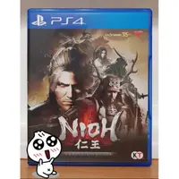 在飛比找蝦皮購物優惠-【PS5可玩】全新！PS4遊戲片 仁王完全版 中文版 包含主