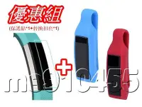 在飛比找Yahoo!奇摩拍賣優惠-Fitbit Alta 保護貼 + 替換夾扣套 替換錶帶 F