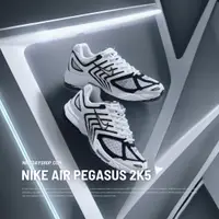 在飛比找蝦皮購物優惠-NICEDAY 現貨 Nike Air Pegasus 2K