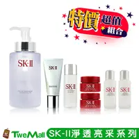 在飛比找蝦皮購物優惠-SK-II SK2 卸妝油、洗面乳、青春露、乳霜、化妝水 母