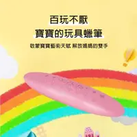 在飛比找ETMall東森購物網優惠-【英國YPLUS】兒童花生蠟筆-36色(兒童繪畫、塗鴉、創意